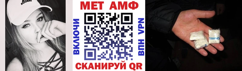 продажа наркотиков  Чусовой  мориарти состав  АМФЕТАМИН VHQ  OMG ТОР 