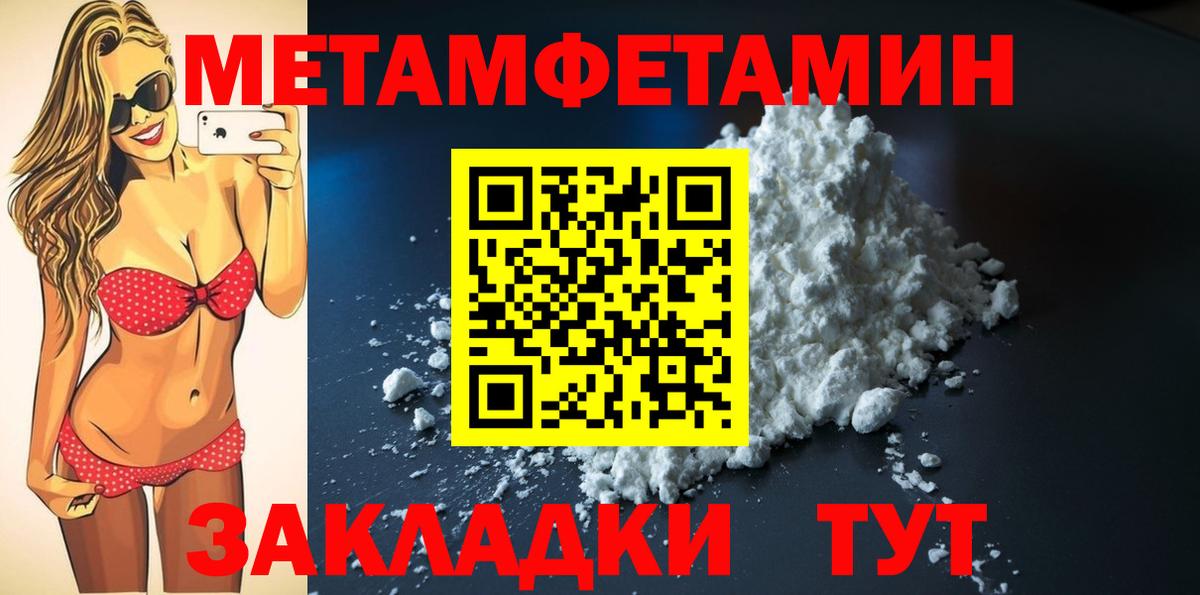 АМФ Premium Чусовой