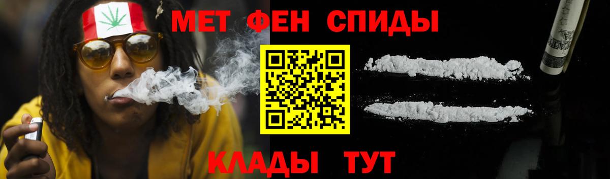 Amphetamine  Чусовой  АМФЕТАМИН VHQ 