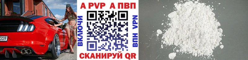 дарнет шоп  кракен ссылки  Альфа ПВП кристаллы  Чусовой 