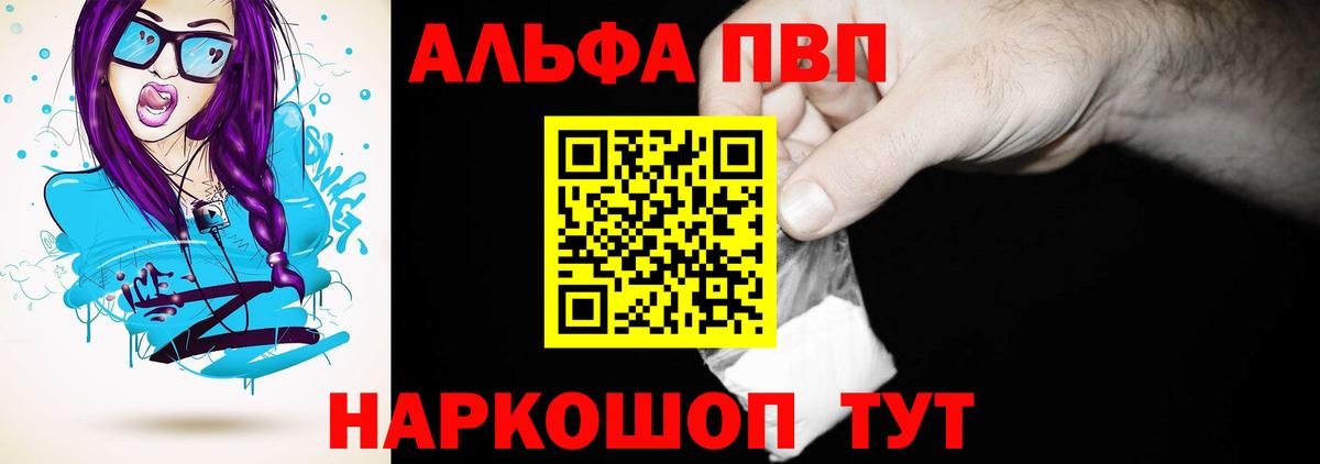 A-PVP СК Чусовой
