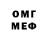 МЕФ VHQ Mo agony