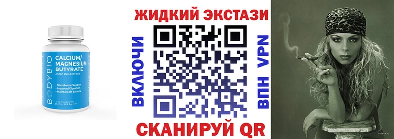 наркошоп  Чусовой  БУТИРАТ вода 