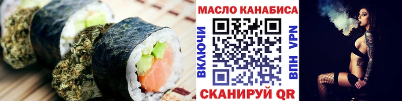 наркошоп  ОМГ ОМГ ссылки  Еда ТГК конопля  Чусовой 