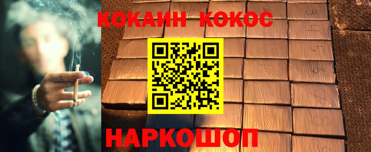 Кокаин Перу Чусовой