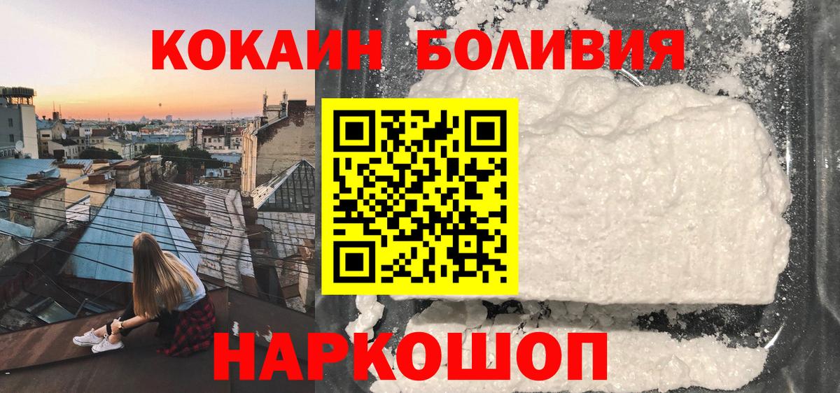 Чусовой  КОКАИН 99%  Вход с VPN  КОКАИН 98% 