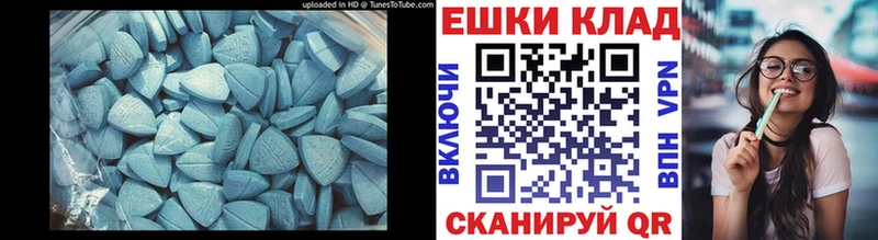 Экстази 300 mg  купить наркоту  Чусовой 