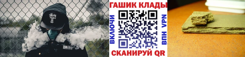 ГАШ хэш  Чусовой 