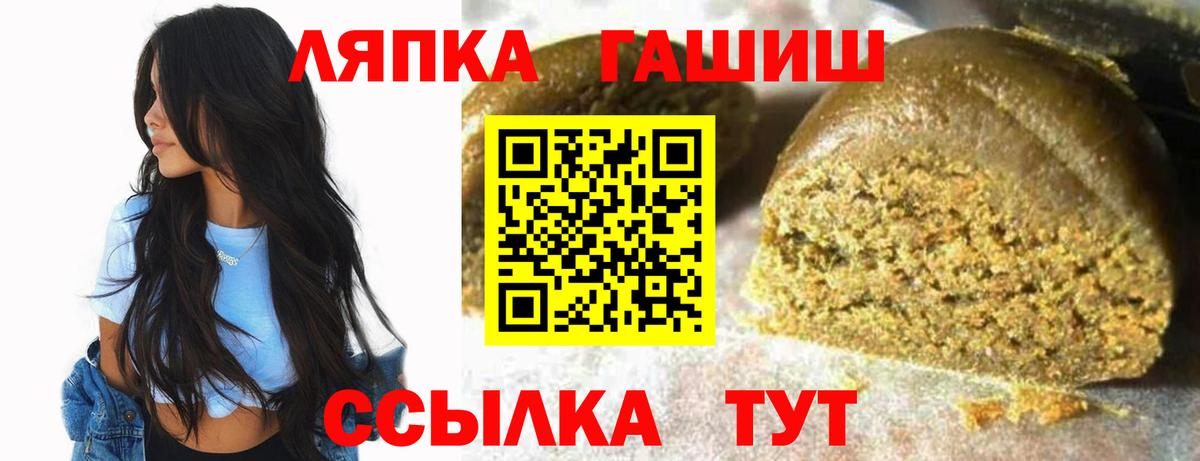 ГАШИШ хэш Чусовой