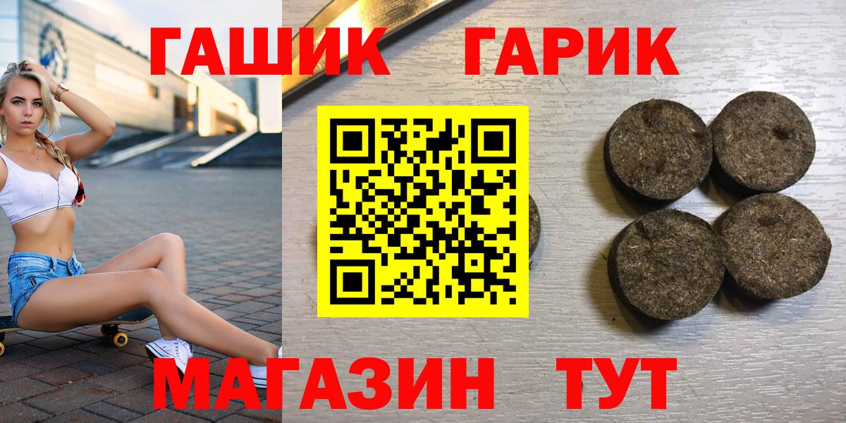 купить   Чусовой  ГАШ индика сатива  Гашиш Ice-O-Lator 