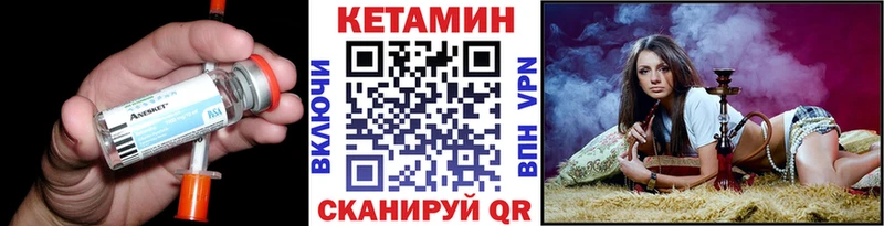 купить  сайты  Чусовой  сайты даркнета наркотические препараты  Кетамин VHQ 