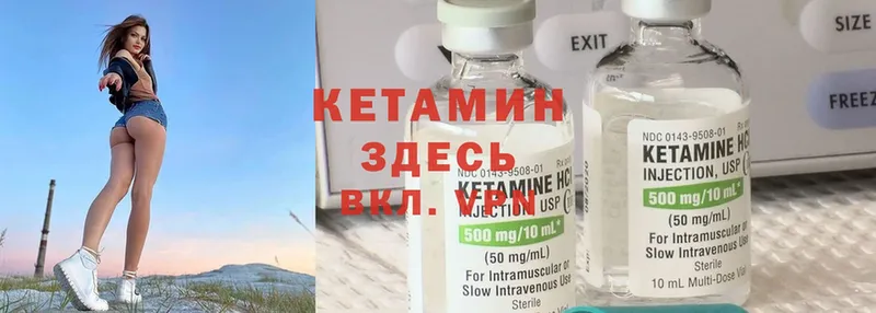 КЕТАМИН ketamine  ссылка на мегу как зайти  Чусовой  где купить наркоту 