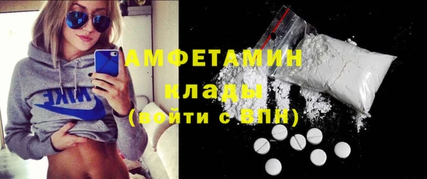 стафф Навашино