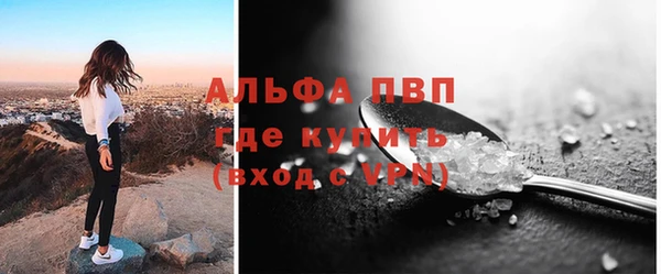 альфа пвп VHQ Белая Холуница