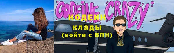 стафф Соликамск