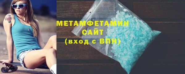 стафф Навашино