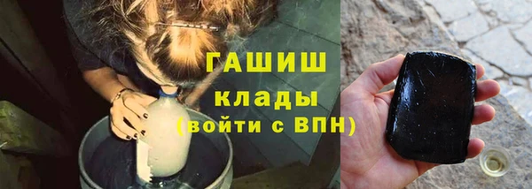 стафф Навашино