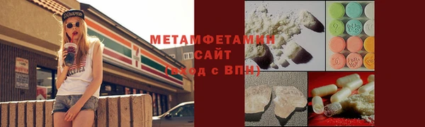 амф Надым