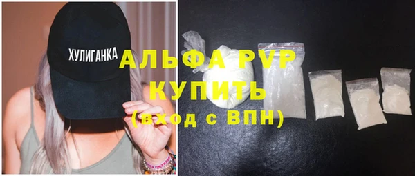 амф Надым