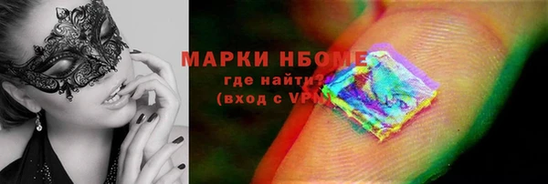 стафф Навашино
