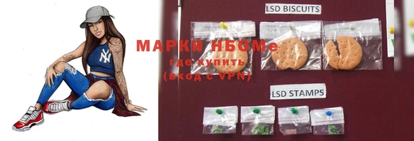 марки lsd Наволоки