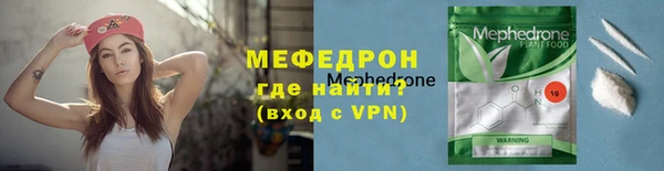 амф Надым