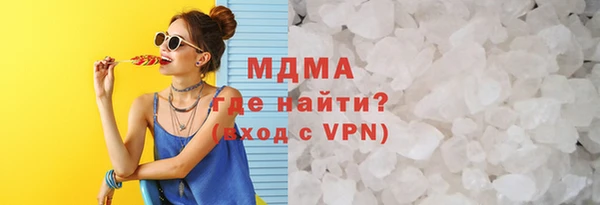 ГАЛЛЮЦИНОГЕННЫЕ ГРИБЫ Солнечногорск