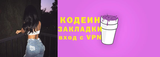 амф Надым