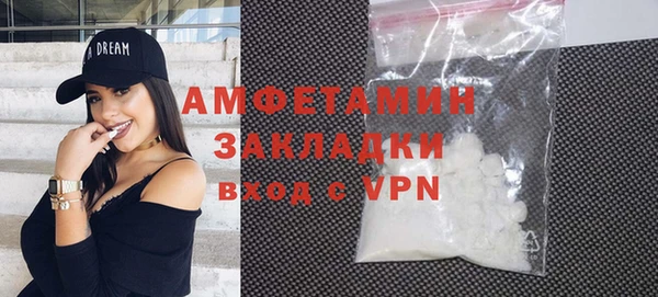 стафф Навашино