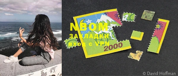 марки lsd Наволоки