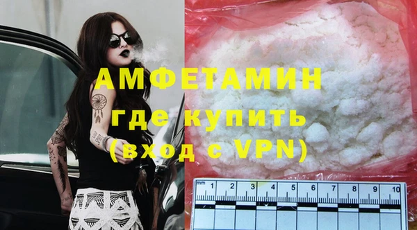 стафф Навашино