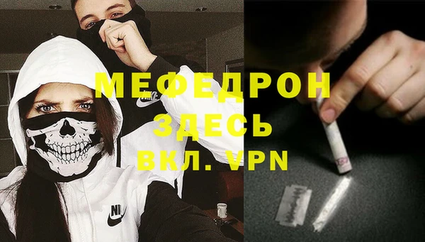 амф Надым