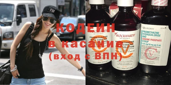 стафф Навашино