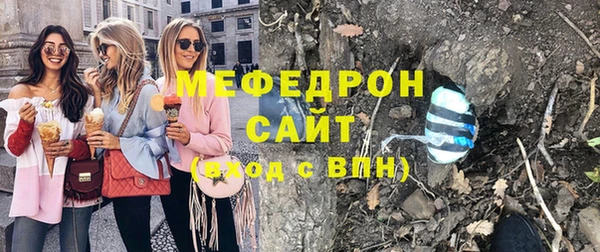 амф Надым