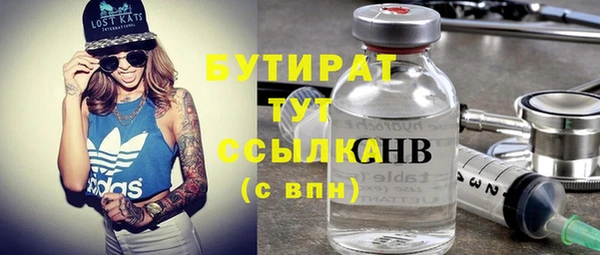 стафф Навашино