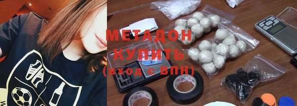 стафф Навашино