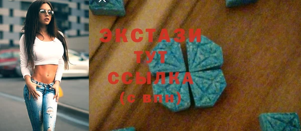 стафф Навашино