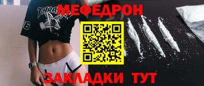 прущая мука Бузулук