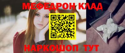 шишки Краснокаменск