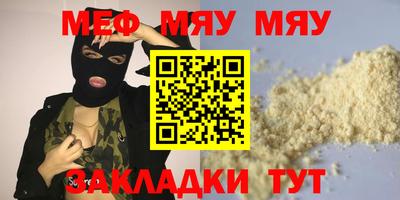 амфетамин Будённовск