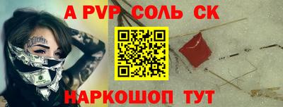jwh Краснодар