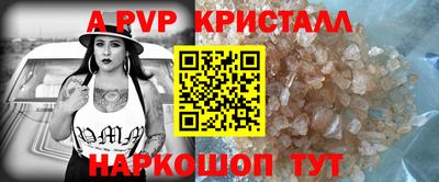 2c-b Краснознаменск