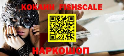 амфетамин Будённовск