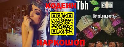 шишки Краснокаменск