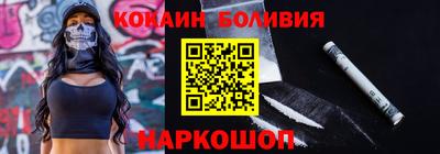 шишки Краснокаменск