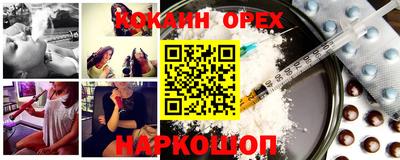 2c-b Краснознаменск