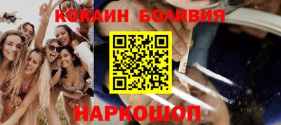 амфетамин Будённовск