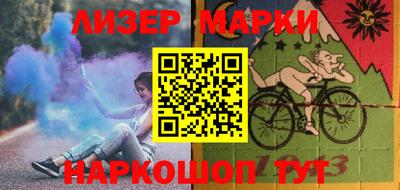 шишки Краснокаменск