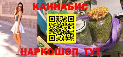 шишки Краснокаменск