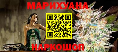 прущая мука Бузулук